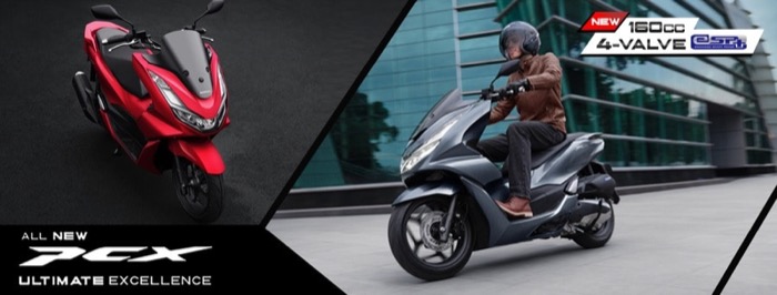 Honda PCX 160 ABS